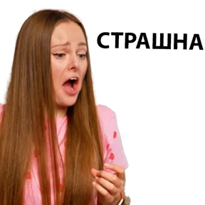 Дабл Бабл — стикер для MAX