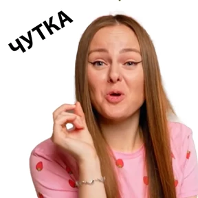 Дабл Бабл — стикер для MAX