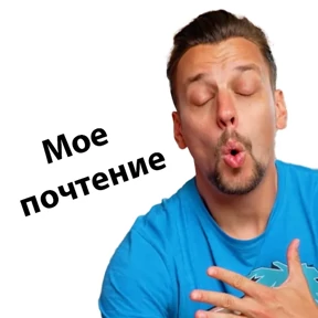 Дабл Бабл — стикер для MAX