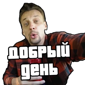 Дабл Бабл — стикер для MAX