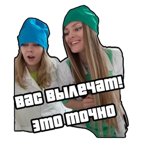 Дабл Бабл — стикер для MAX