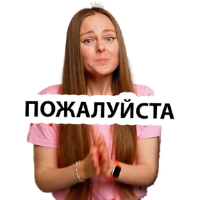 Дабл Бабл — стикер для MAX