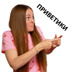 Дабл Бабл — стикер для MAX