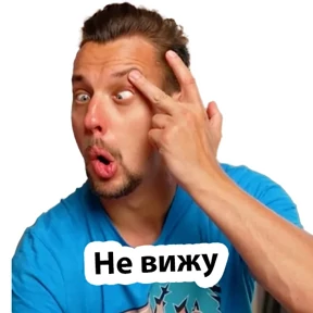 Дабл Бабл — стикер для MAX