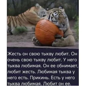 Стикер 45 из набора PRODumatel2(ещё больше умности