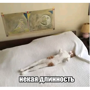 Стикер 46 из набора PRODumatel2(ещё больше умности
