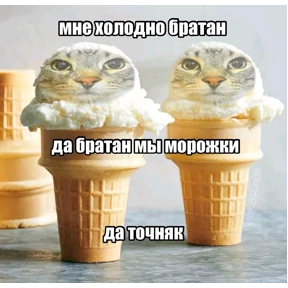 Стикер 47 из набора PRODumatel2(ещё больше умности