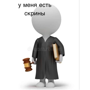 Стикер 42 из набора Нас бьют, мы летаем