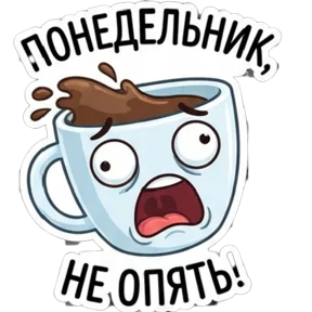 Стикер