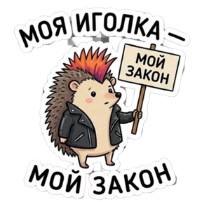 Стикер