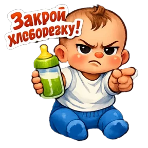 Стикер