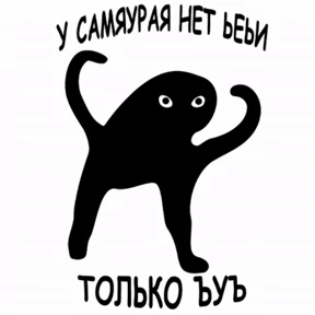 Стикер 67 из набора Дианское