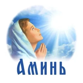 Стикер 83 из набора Мои стикеры 2