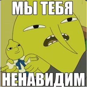 Стикер 30 из набора Рабочие муды