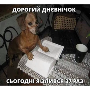 Стикер 32 из набора Рабочие муды