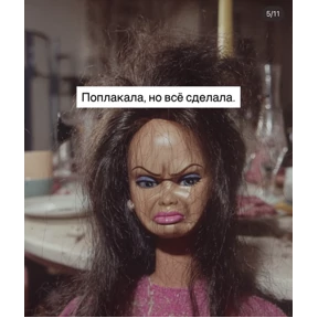 Стикер 41 из набора Ага, ну.