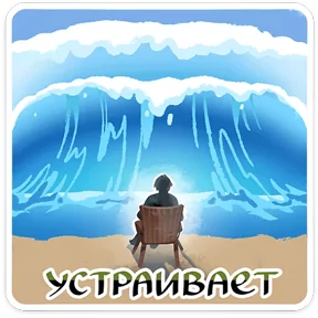 Стикер