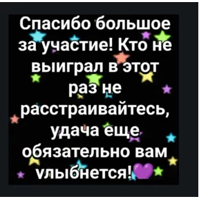 Стикер 27 из набора Игра