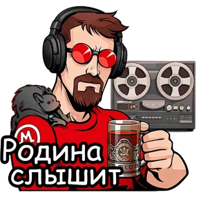 Стикер