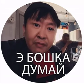 Зона комфорта — стикер для MAX