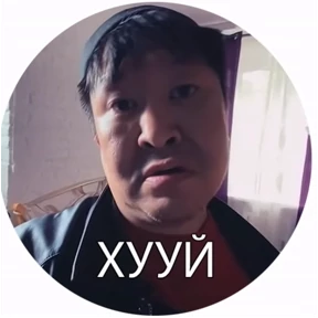 Зона комфорта — стикер для MAX