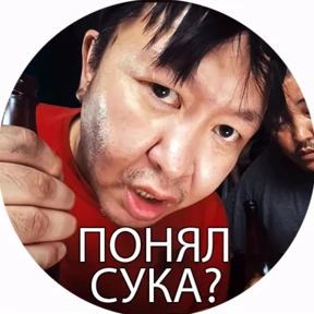 Зона комфорта — стикер для MAX