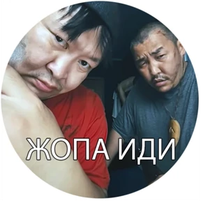 Зона комфорта — стикер для MAX