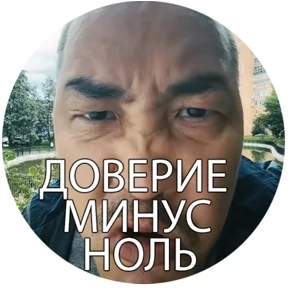 Зона комфорта — стикер для MAX