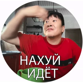 Зона комфорта — стикер для MAX
