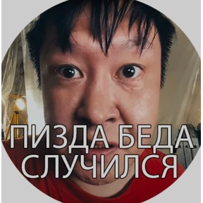 Зона комфорта — стикер для MAX