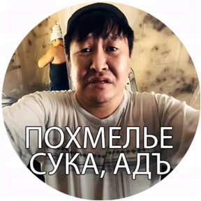 Зона комфорта — стикер для MAX