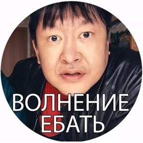 Зона комфорта — стикер для MAX