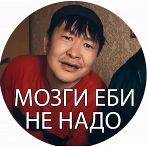 Зона комфорта — стикер для MAX