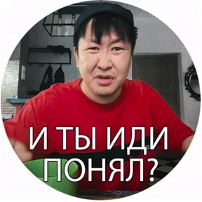 Зона комфорта — стикер для MAX