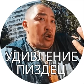 Зона комфорта — стикер для MAX