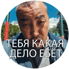 Зона комфорта — стикер для MAX
