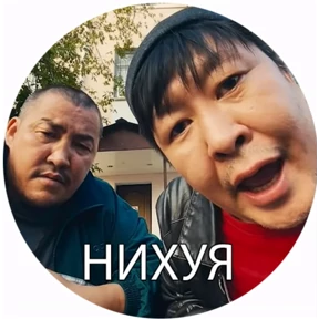 Зона комфорта — стикер для MAX
