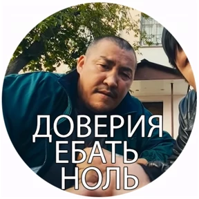 Зона комфорта — стикер для MAX