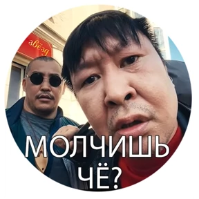 Зона комфорта — стикер для MAX
