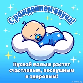 Стикер 73 из набора Поздравления от Ириски