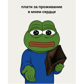 Стикер 45 из набора ОДС