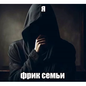 супер ультра мем стики 67 хайп — стикер для MAX