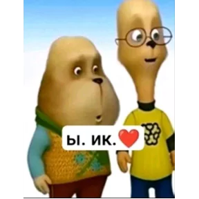 Стикер