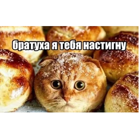 Стикер 76 из набора Mega ultra