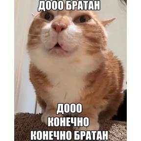 Стикер 79 из набора Mega ultra