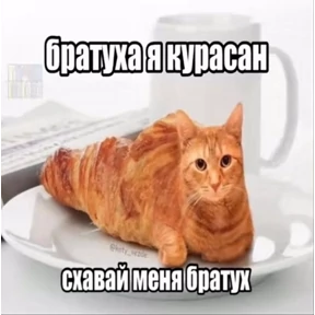Стикер 82 из набора Mega ultra