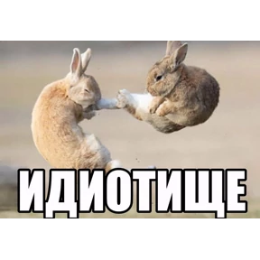 Стикер 86 из набора Mega ultra
