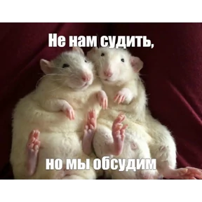 Стикер 30 из набора Ответочка