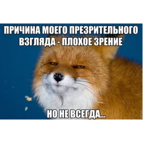 Стикер 34 из набора Ответочка