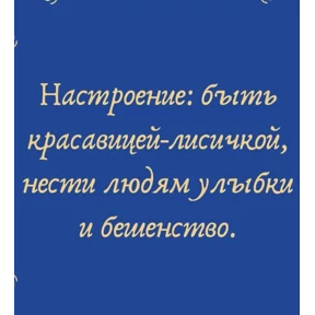 Стикер 37 из набора Ответочка